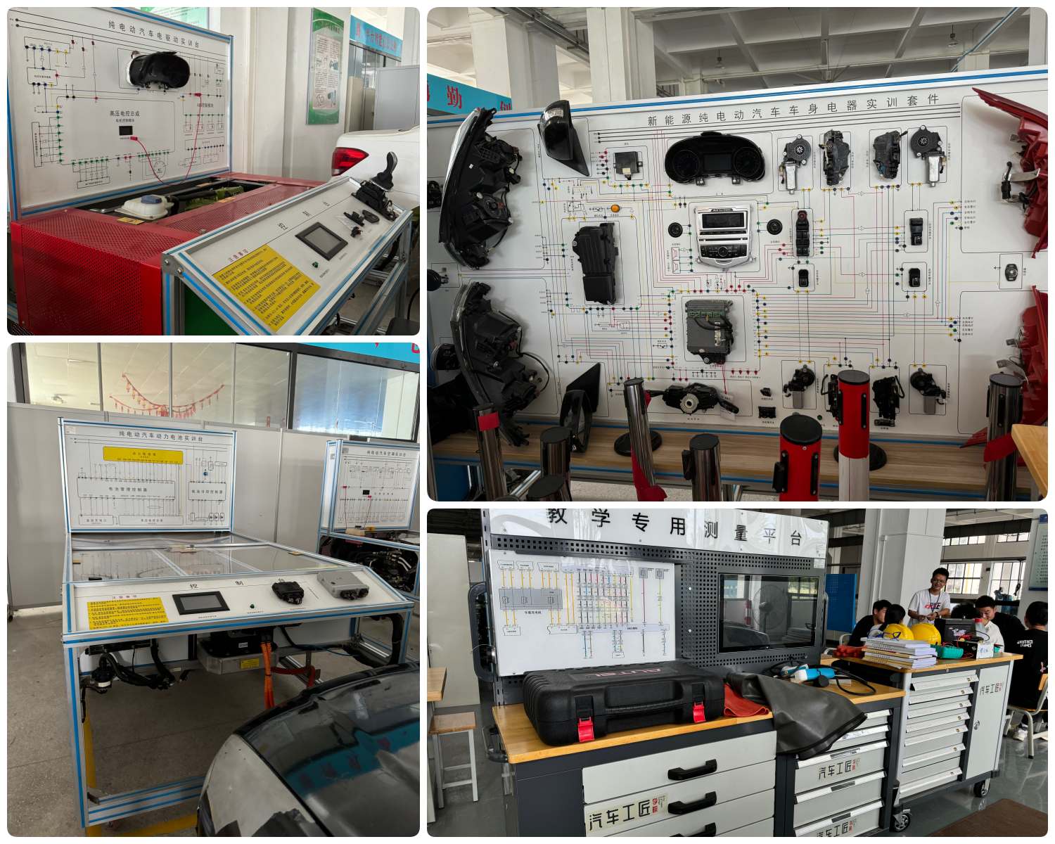 新能源汽车智造实训平台
